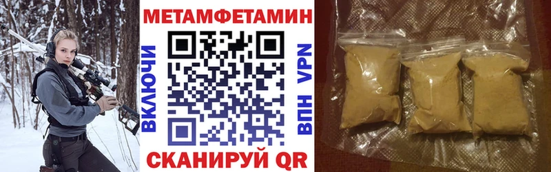 Амфетамин 97% наркота Дюртюли