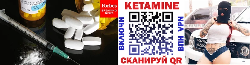 КЕТАМИН VHQ  OMG как зайти  Дюртюли 