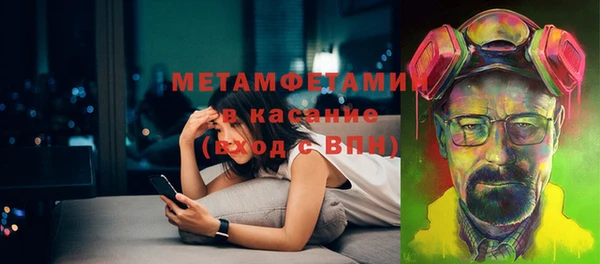 мефедрон мука Армянск