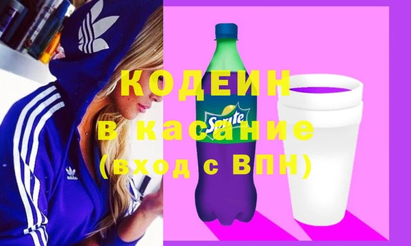 мефедрон мука Армянск