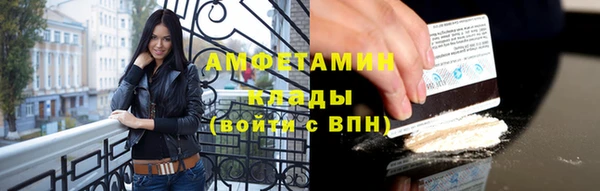 кокаин премиум Аркадак