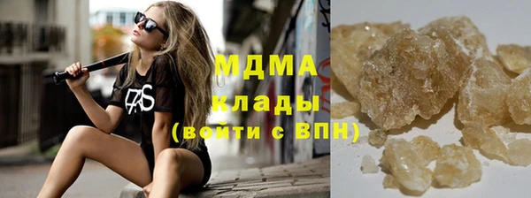 мефедрон мука Армянск