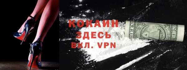мефедрон мука Армянск