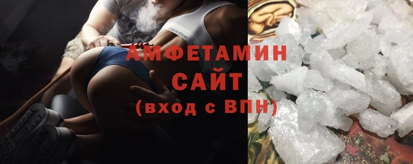 2c-b Арсеньев
