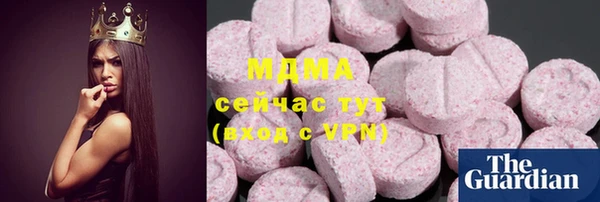 мефедрон мука Армянск
