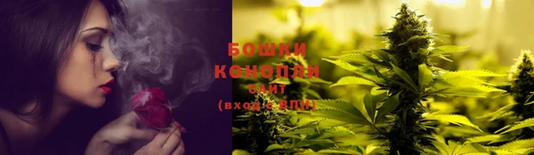 мефедрон мука Армянск