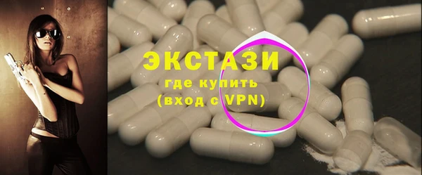 2c-b Арсеньев