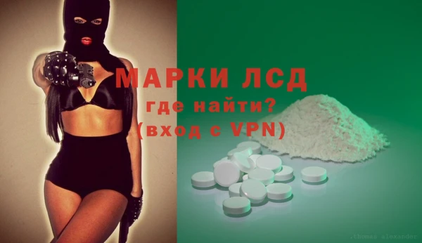 2c-b Арсеньев