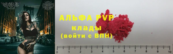 кокаин премиум Аркадак