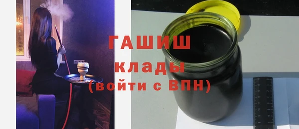 кокаин премиум Аркадак