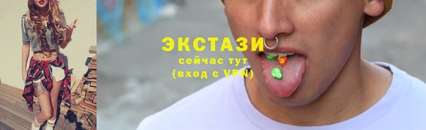 мескалин Билибино