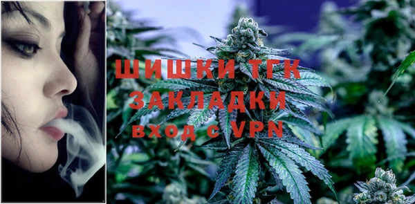 2c-b Арсеньев