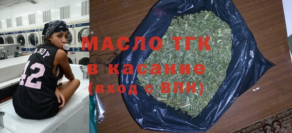 2c-b Арсеньев