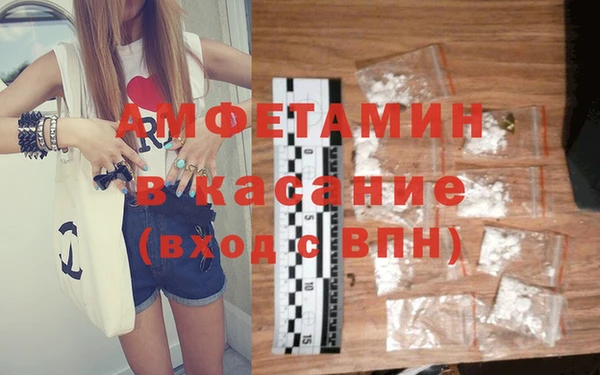 2c-b Арсеньев