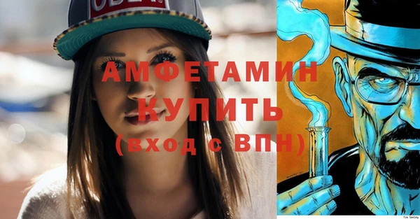 кокаин премиум Аркадак