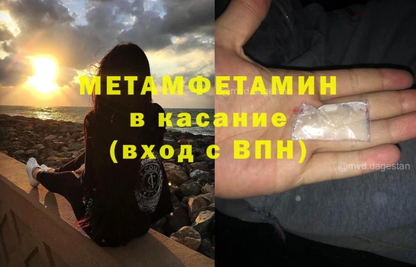 крисы Бикин