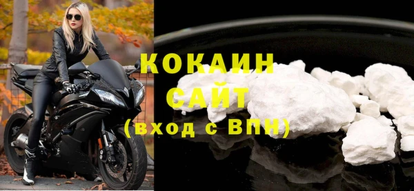 2c-b Арсеньев