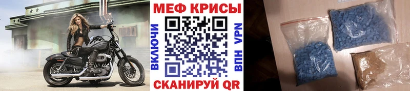 наркотики  Дюртюли  Меф VHQ 