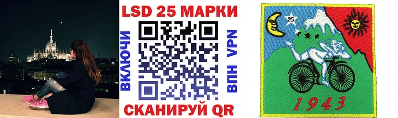 Марки 25I-NBOMe 1500мкг Дюртюли