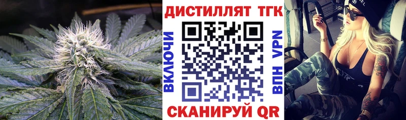 Дистиллят ТГК THC oil  цена   Дюртюли 